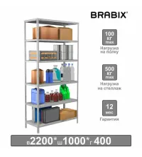 Стеллаж металлический  "MS 220/40-6", 2200*1000*400 мм, 6 полок, 291374